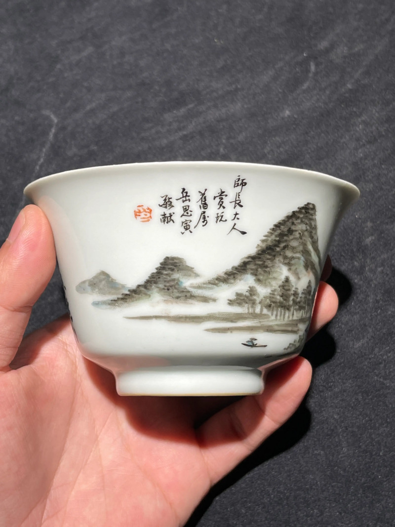 民国 浅绛彩山水诗文盖碗一对 - 图18