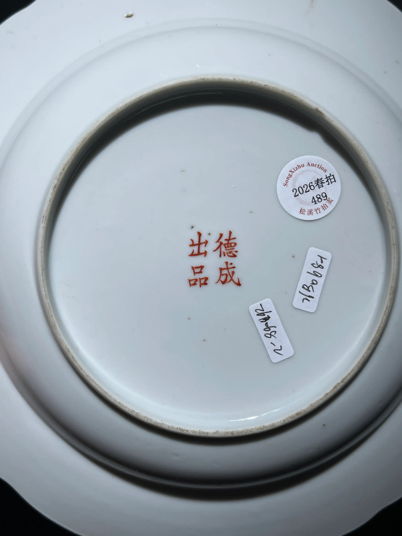 清晚期 粉彩灵仙祝寿纹花口盘一对 - 图7