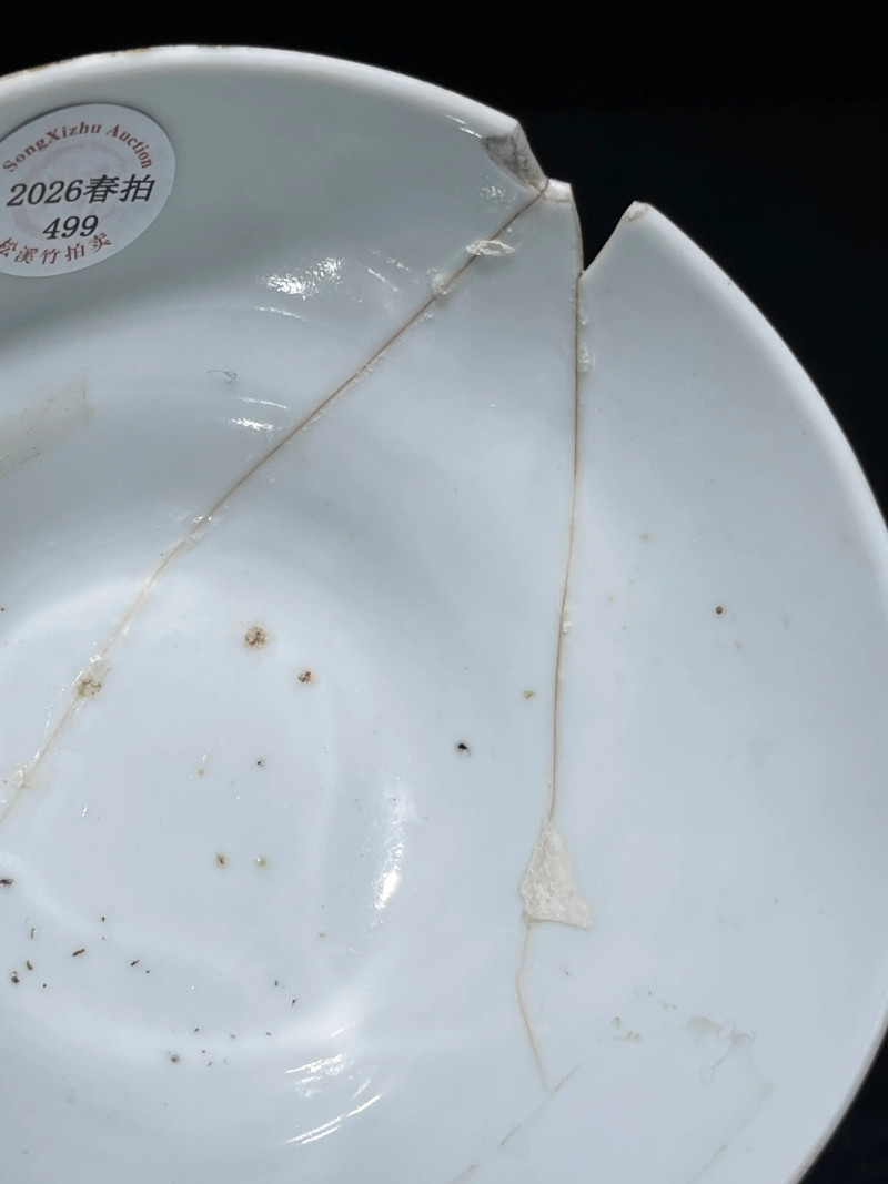 清光绪 矾红龙纹把杯 - 图13
