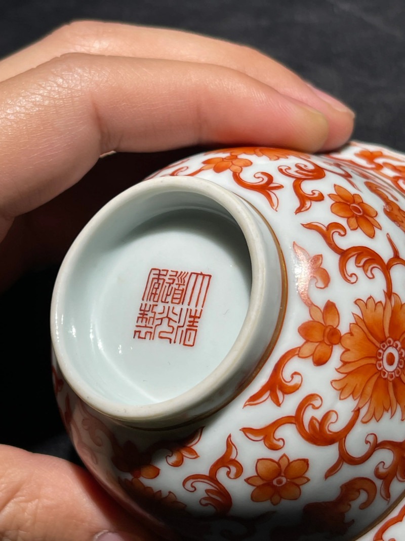 清道光 矾红缠枝莲纹花口茶园 - 图10