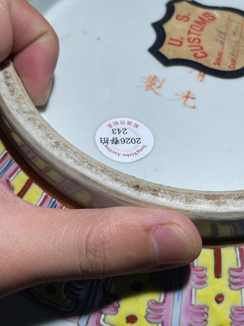 清光绪 粉彩九桃纹尊 - 图15