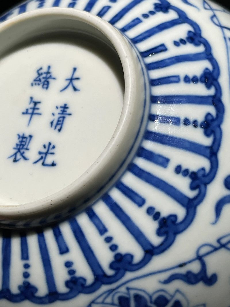 清光绪 青花缠枝莲纹碗 - 图9