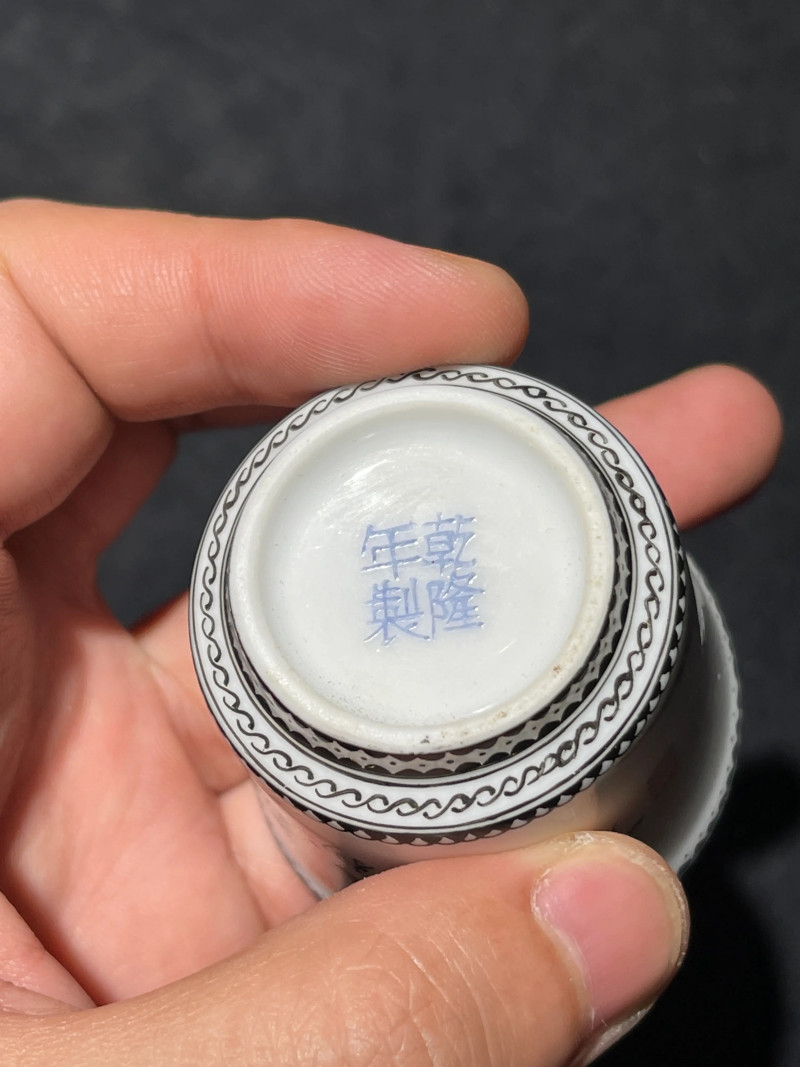 解放初 雷火莲风格粉彩十八罗汉杯一套十八件 - 图56