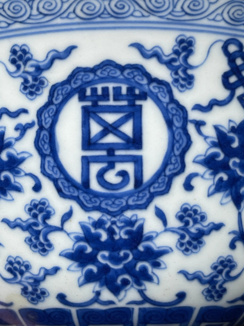 清嘉庆 青花万寿无疆纹大碗 - 图8