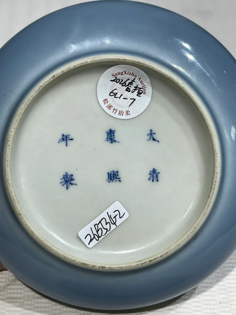 清代 颜色釉瓷器一组十九件 - 图19