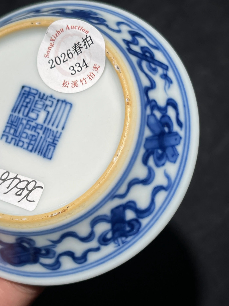 清乾隆 青花五福捧寿纹小碟 - 图7