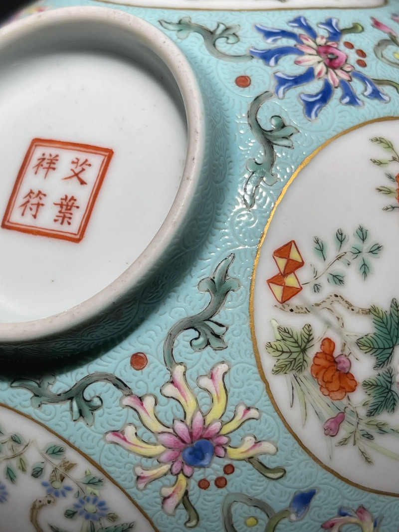 清道光 内青花外松石绿地粉彩花果纹碗 - 图15