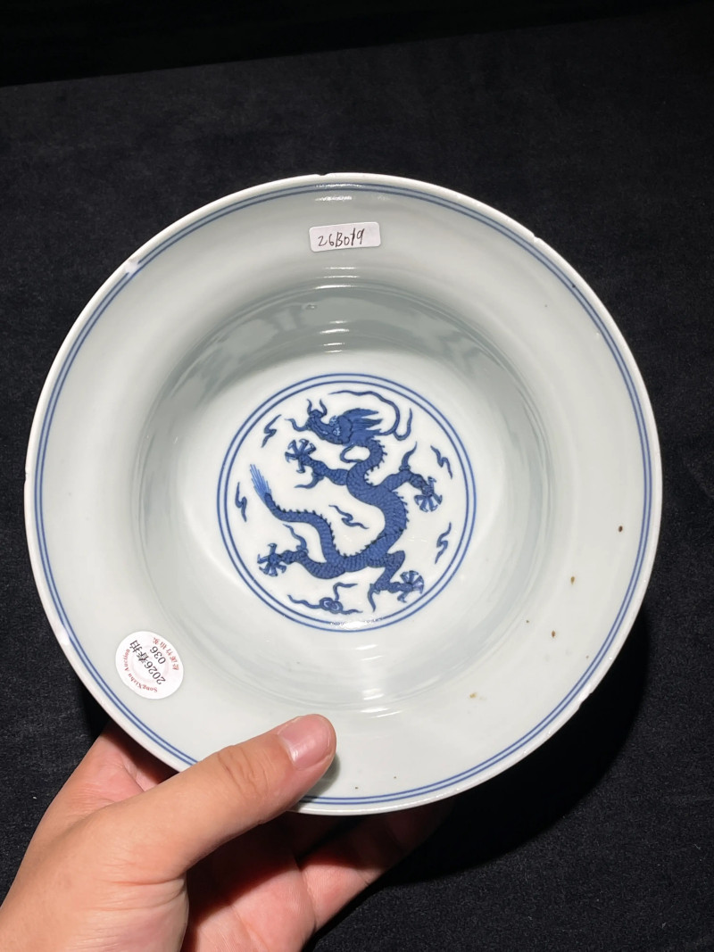 清道光 青花云龙纹碗 - 图5