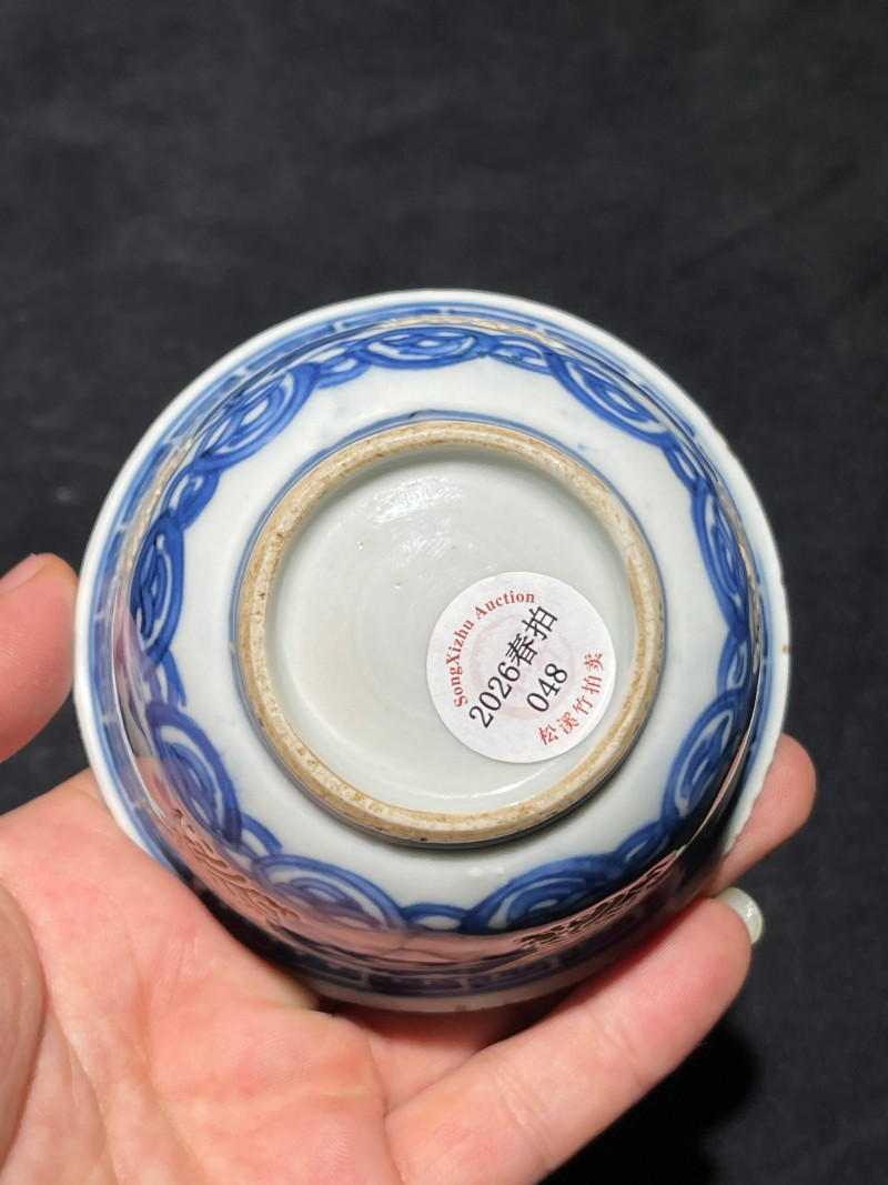明晚期 青花人物暗刻万字纹杯 - 图7