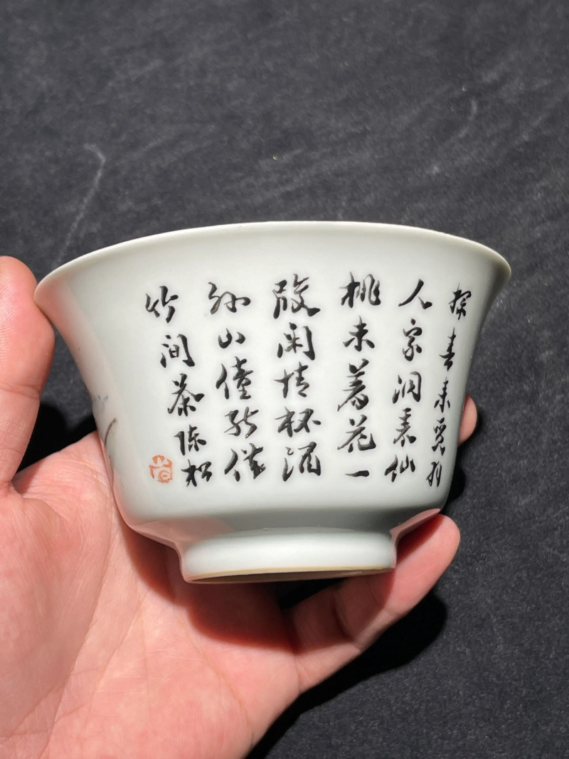 民国 浅绛彩山水诗文盖碗一对 - 图19