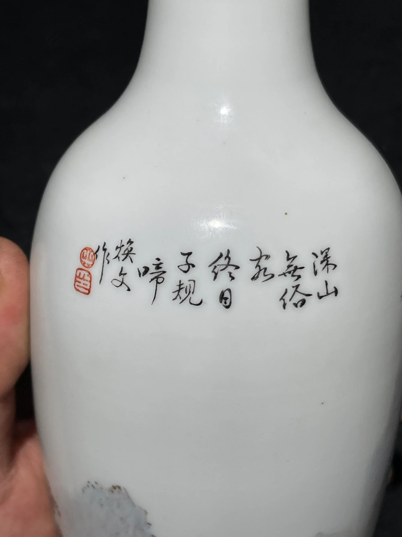 70年代 薄胎粉彩山水纹瓶一对 - 图16
