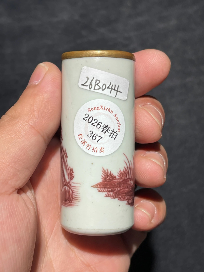 清乾隆 双兔纹小香筒 - 图5