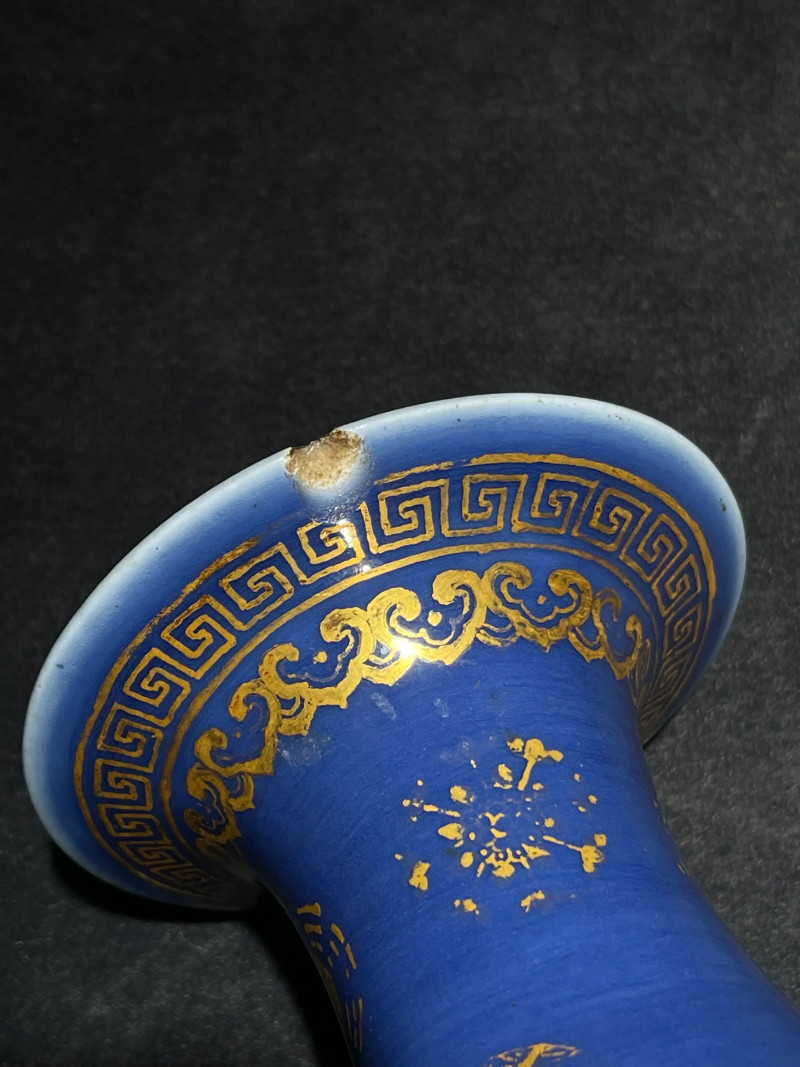 清光绪 祭蓝描金皮球花纹玉壶春瓶 - 图10