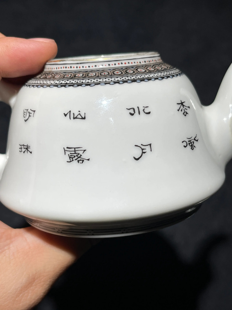 民国 熊晓峰画粉彩山水人物纹执壶 - 图6