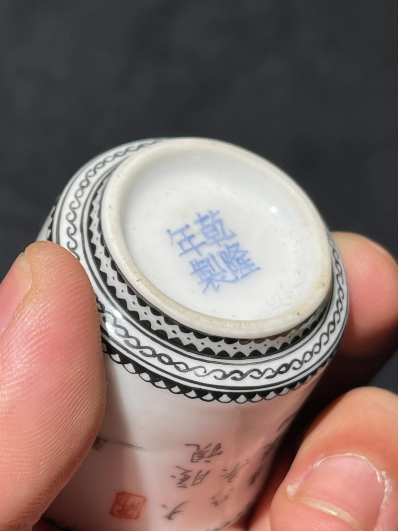 解放初 雷火莲风格粉彩十八罗汉杯一套十八件 - 图19