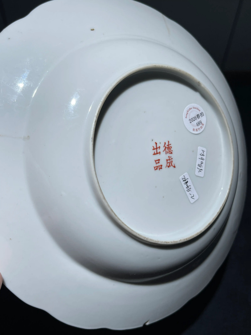 清晚期 粉彩灵仙祝寿纹花口盘一对 - 图8