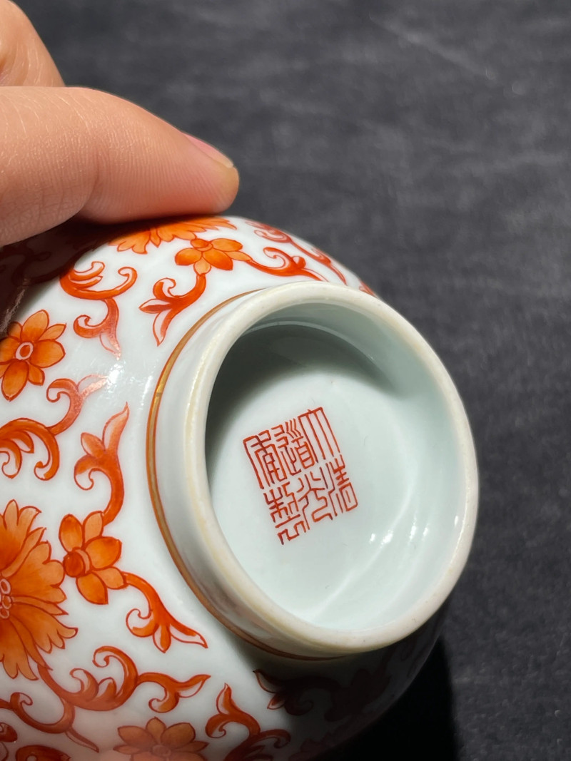 清道光 矾红缠枝莲纹花口茶园 - 图11