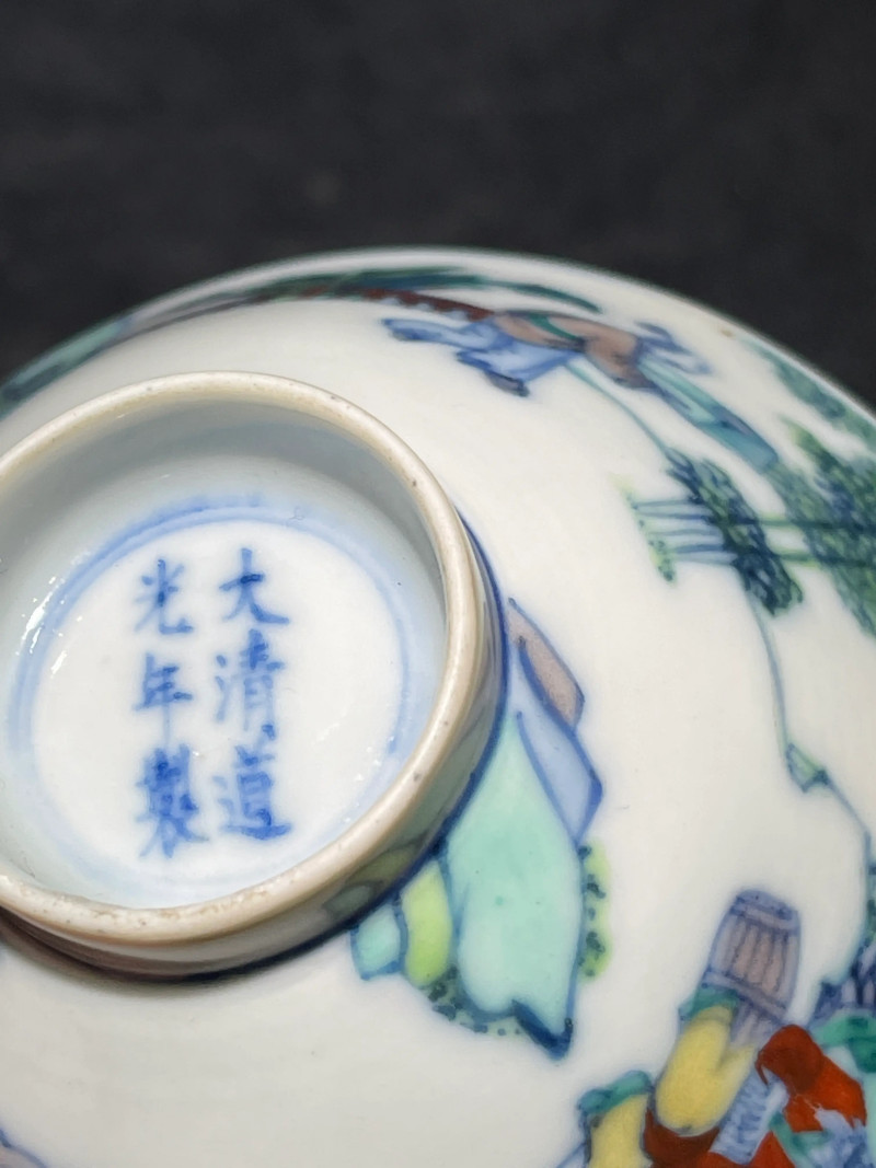清道光 斗彩人物纹斗笠盏 - 图12