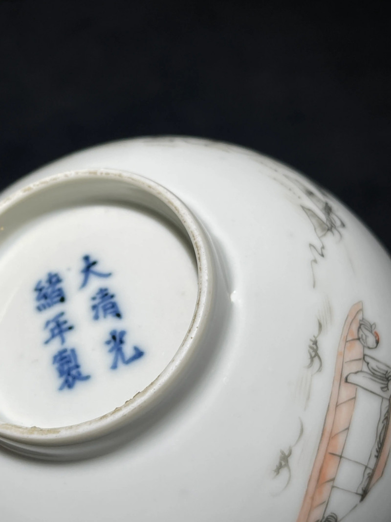 清光绪 墨彩山水诗文碗 - 图12