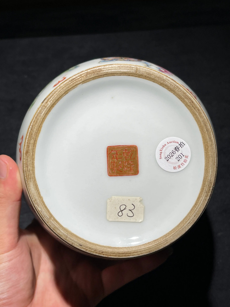 50年代 粉彩狮子绣球纹铺首尊 - 图9