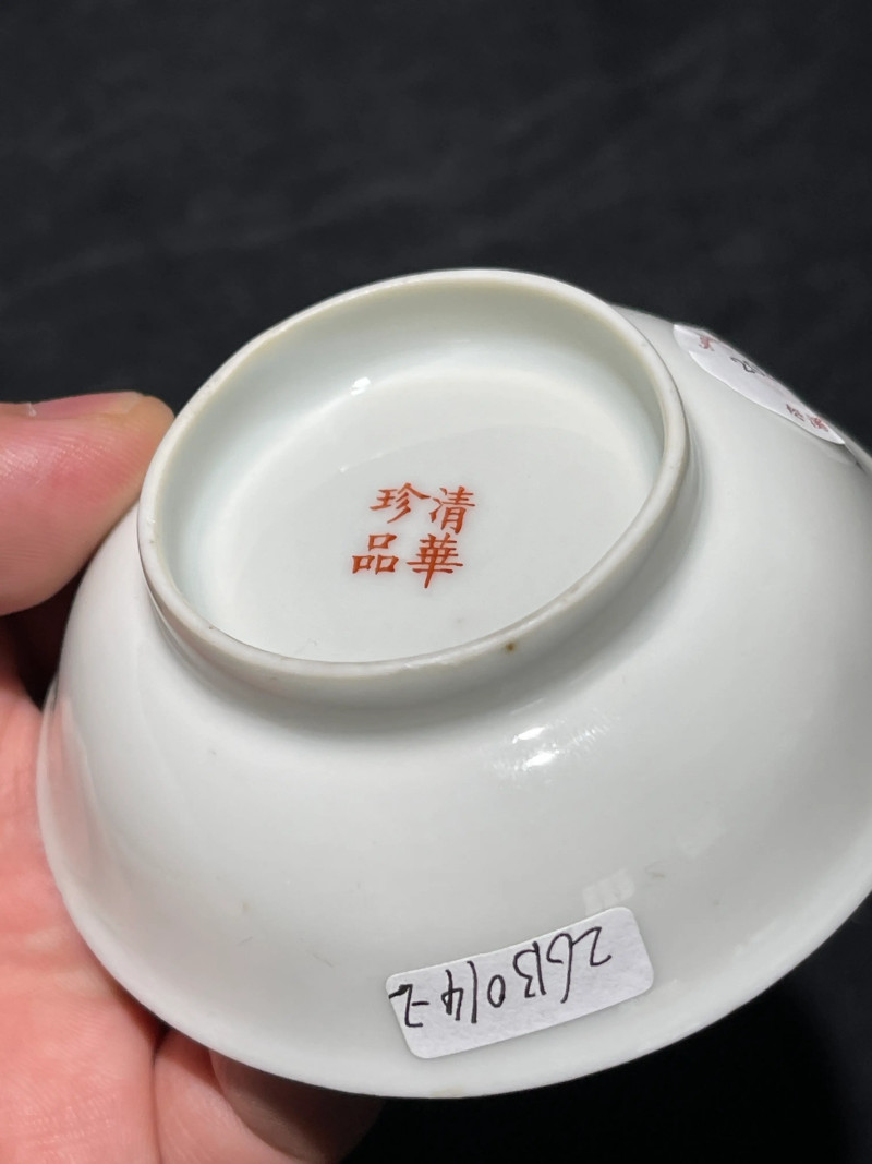清光绪 黄地粉彩福寿万代纹小碟一对 - 图15