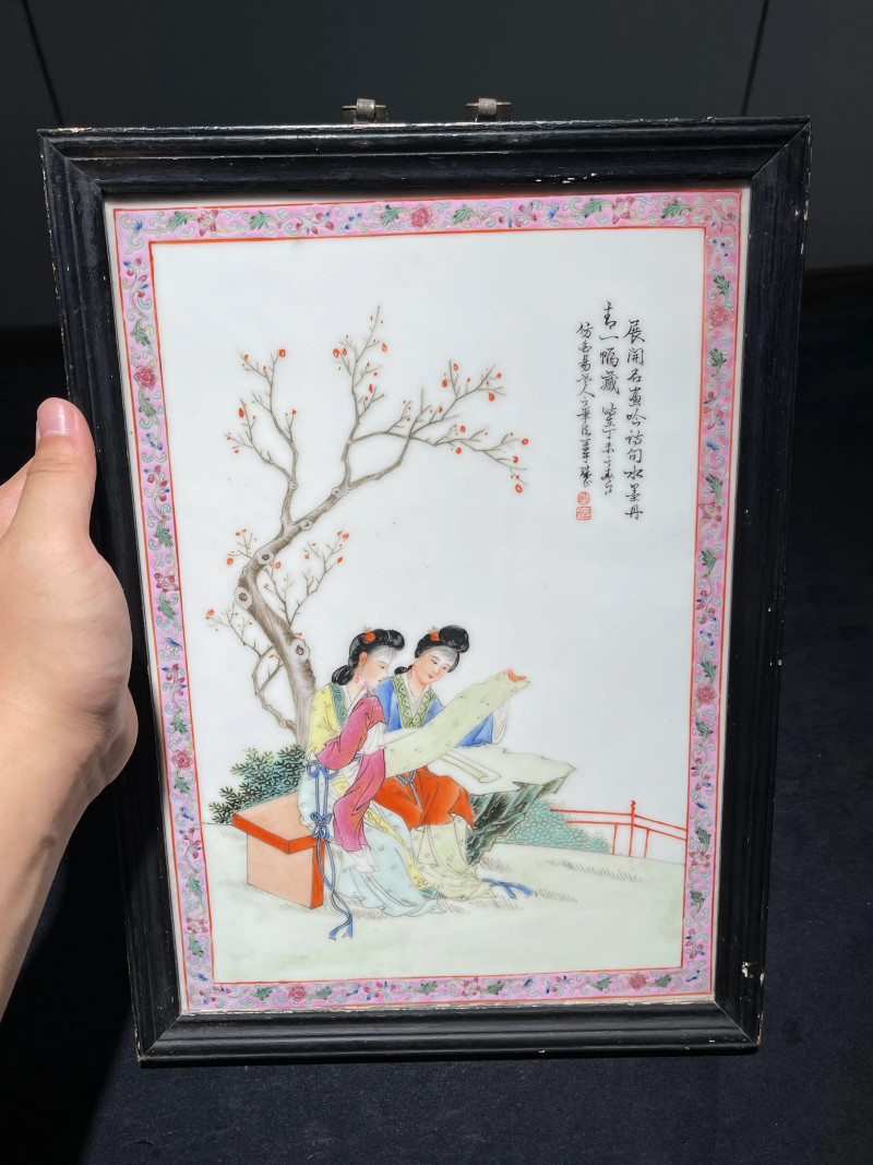创汇期 粉彩琴棋书画纹瓷板一组四件 - 图17