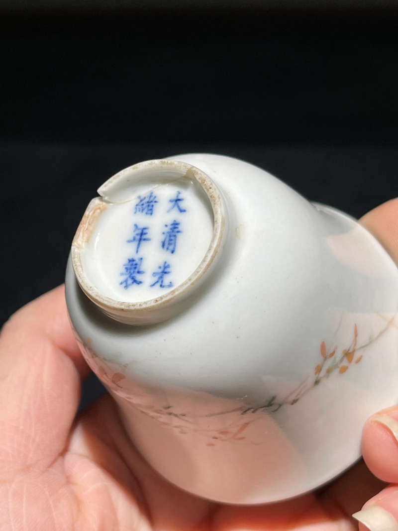 清光绪 浅绛彩花鸟纹杯一组三只 - 图9