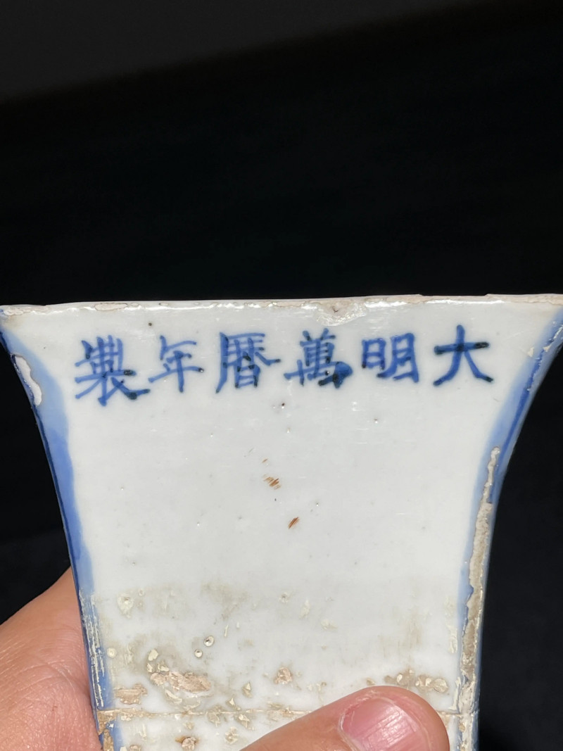 明万历 青花花卉纹大壁瓶 - 图6