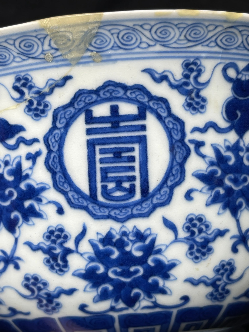 清嘉庆 青花万寿无疆纹大碗 - 图9