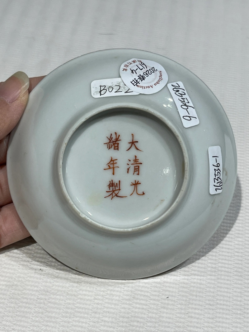 清代 粉彩瓷器一组十九件 - 图80