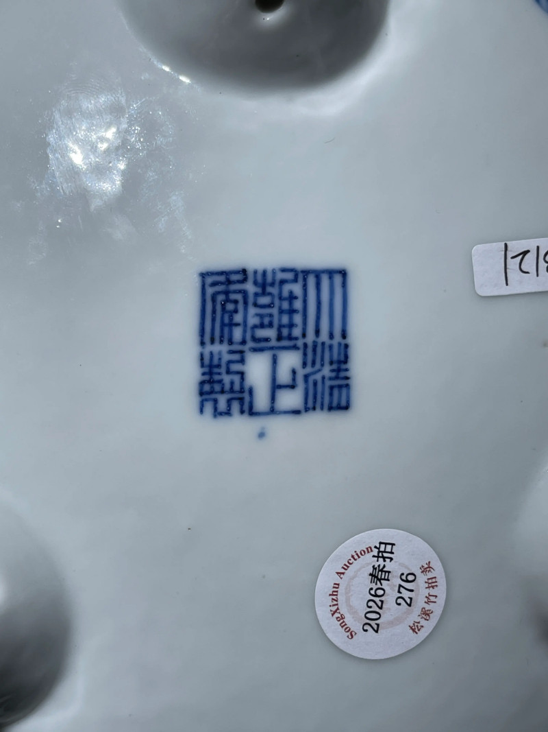 民国 青花二龙戏珠纹香炉 - 图11