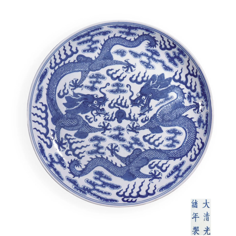清光绪 青花龙纹大盘