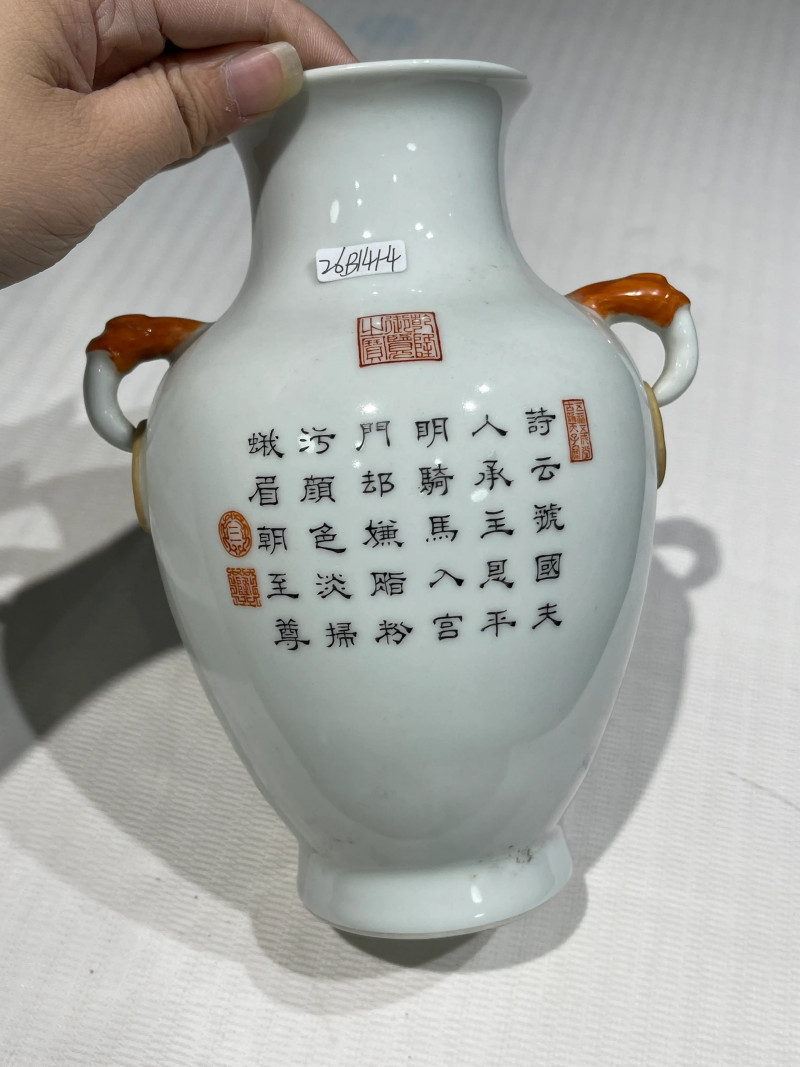 清代 粉彩人物纹瓷器一组十四件 - 图17
