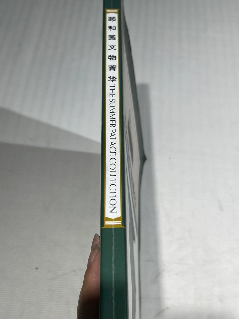 国有文物商店、博物馆藏瓷器艺术品书籍一组20册 - 图9