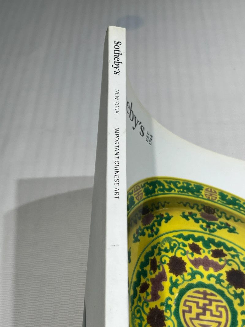 1996-2019年苏富比、佳士得历年瓷器艺术品拍卖图录 36册 - 图70