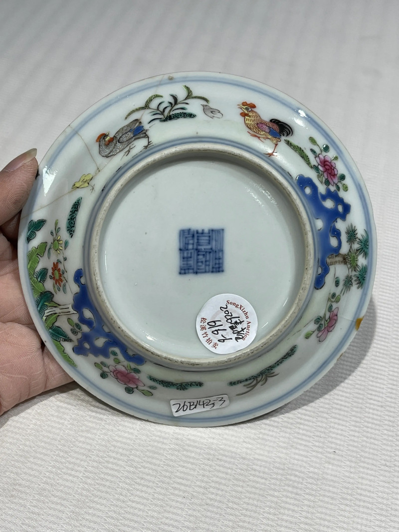 清代 粉彩盘一组十二件 - 图6