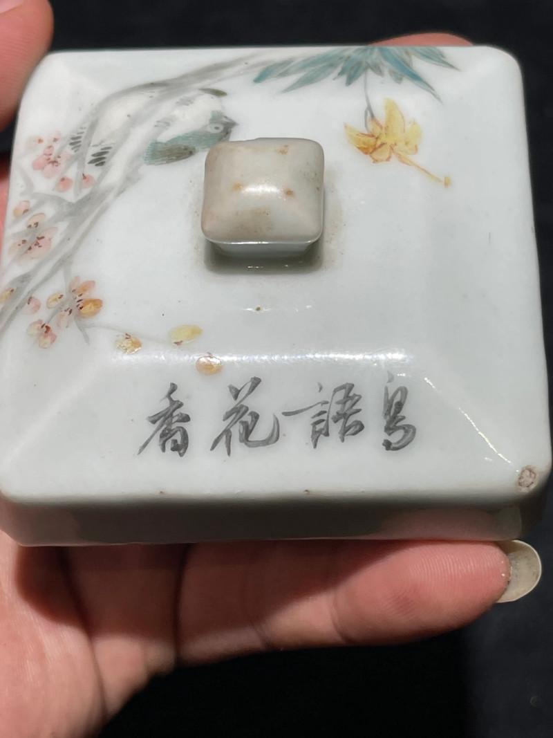 清晚期 浅绛彩花鸟纹温酒器 - 图22