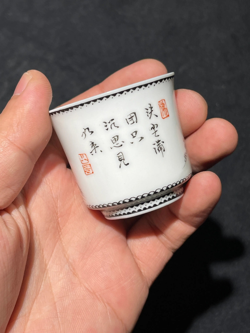 解放初 雷火莲风格粉彩十八罗汉杯一套十八件 - 图58