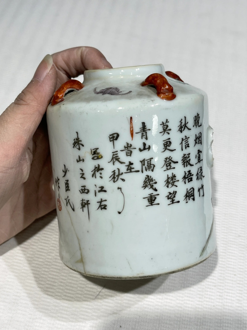 清代 粉彩茶壶一组十二件 - 图27