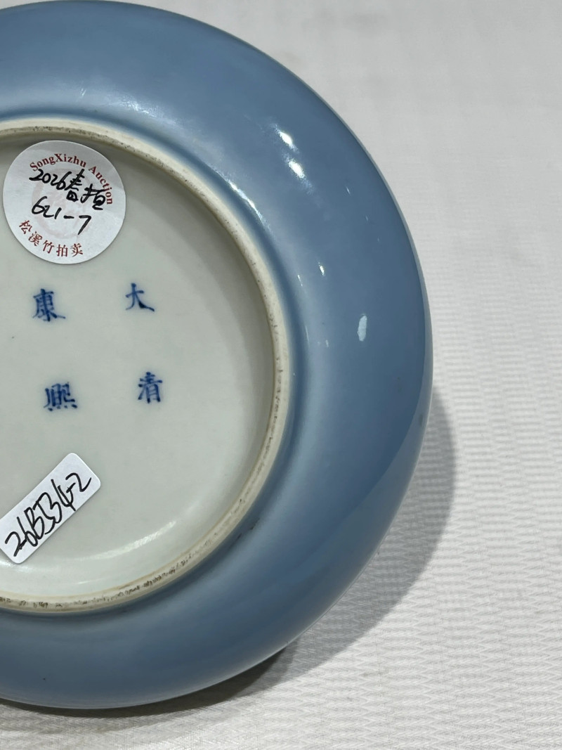 清代 颜色釉瓷器一组十九件 - 图21