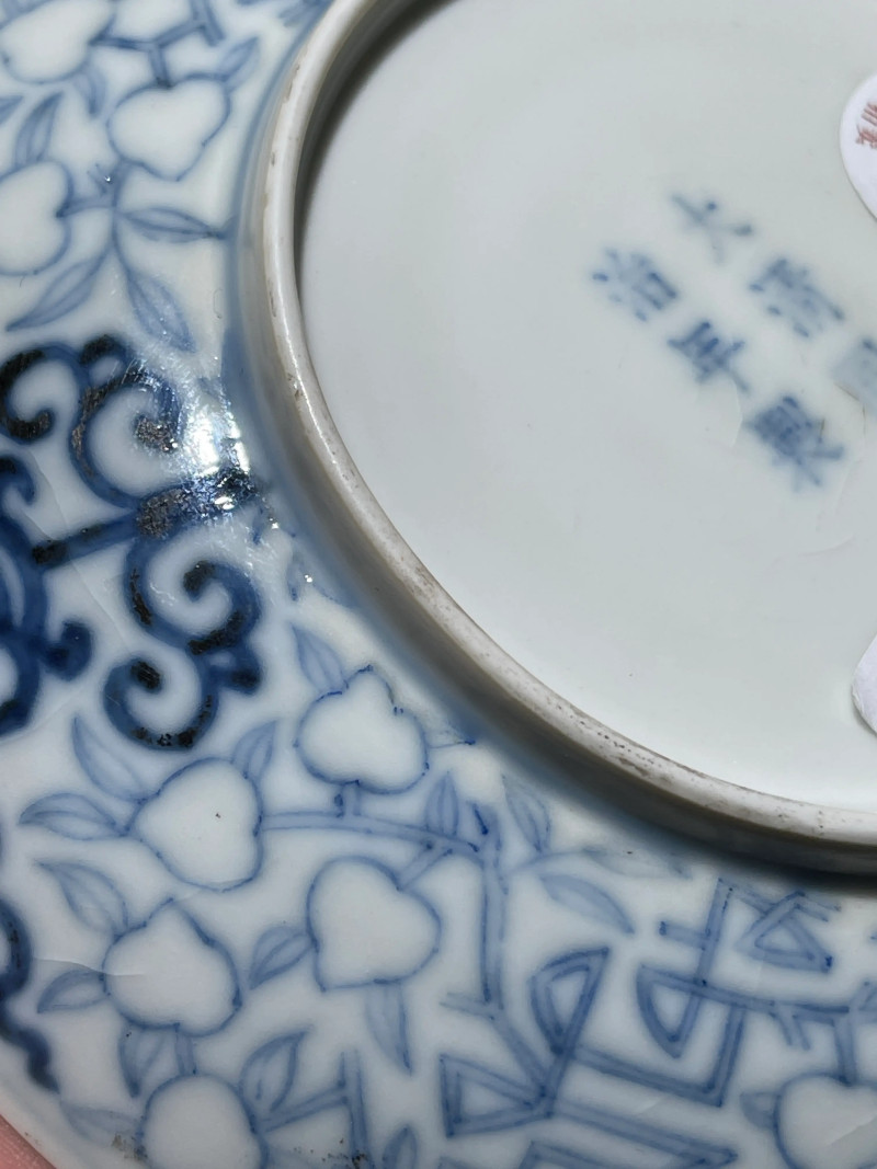清同治 青花寿桃纹盘一对 - 图17