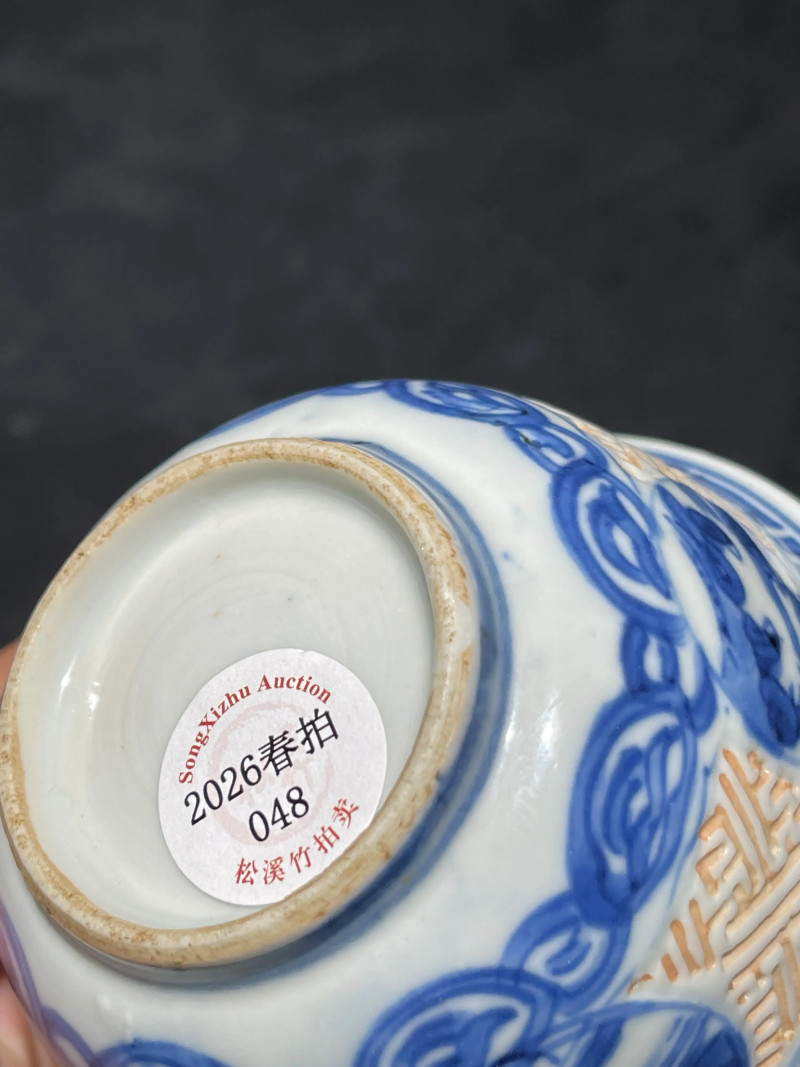 明晚期 青花人物暗刻万字纹杯 - 图9