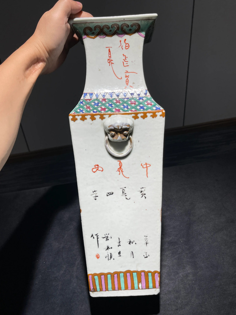 清晚期 粉彩博古插花纹双耳方瓶 - 图5