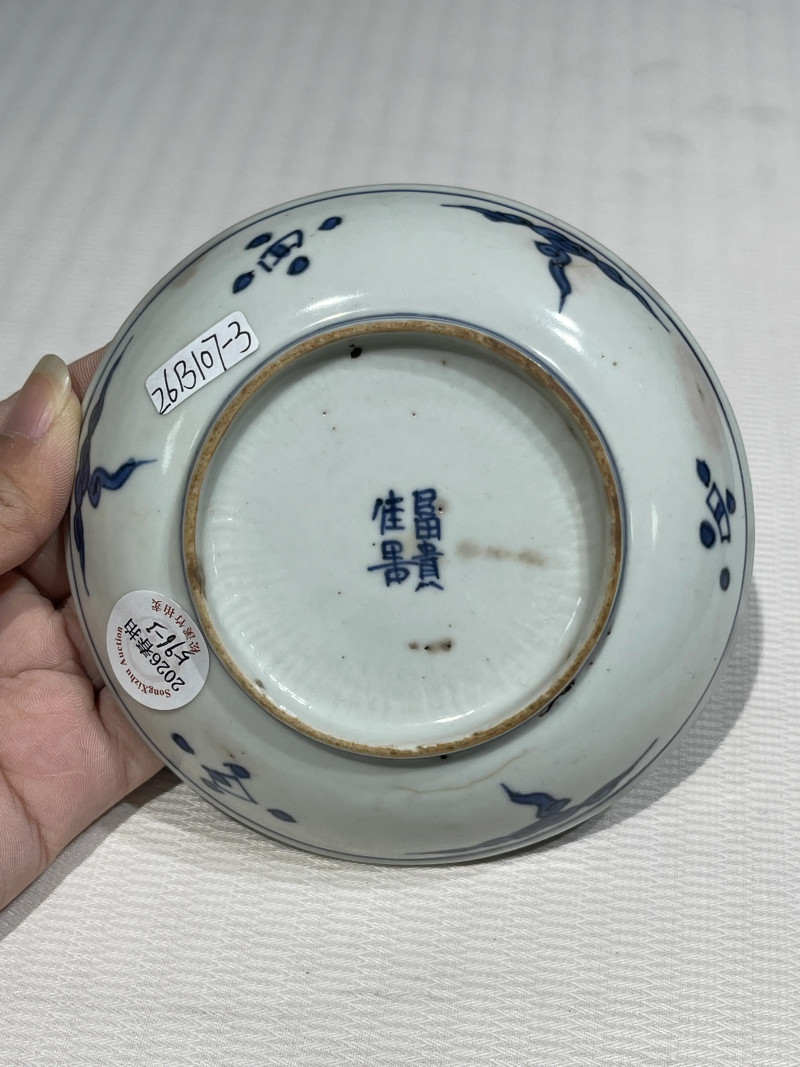 明、清 青花、矾红瓷器一组三件 - 图18