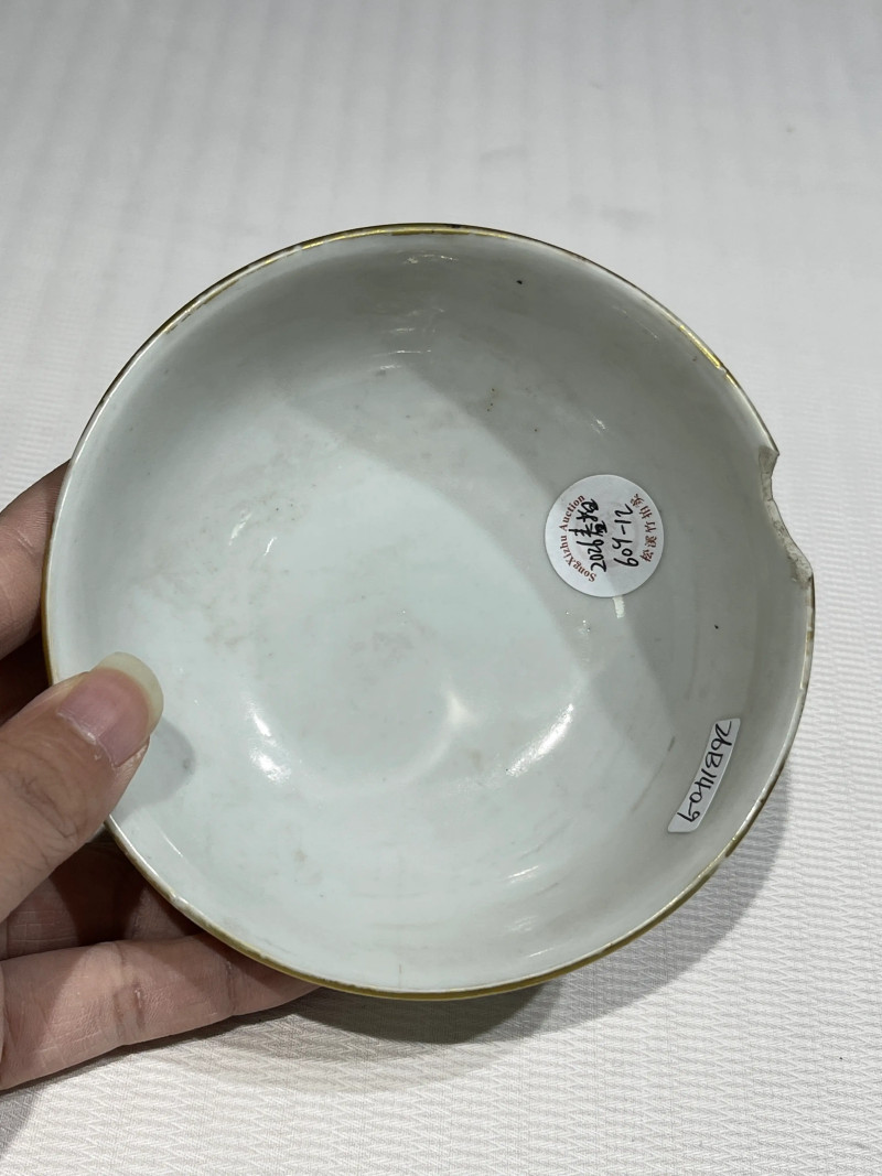 清代 粉彩杯、碗一组十三件 - 图40