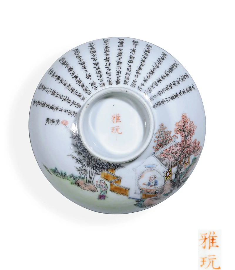 清道光 粉彩秋声赋诗文盖子