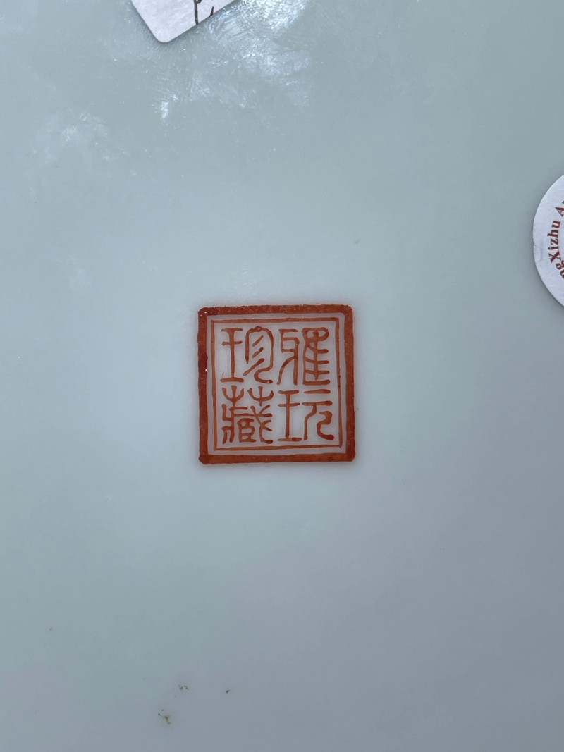民国 李兆麟画粉彩仕女纹大盘 - 图9