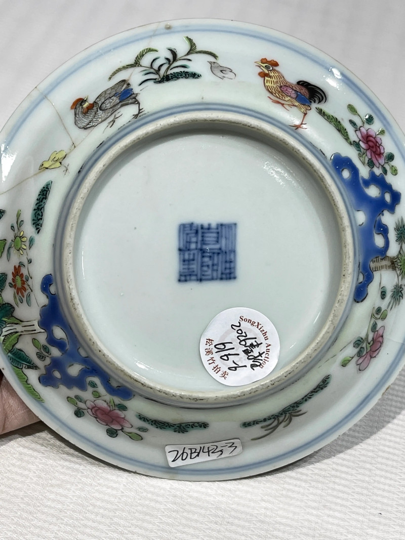 清代 粉彩盘一组十二件 - 图7