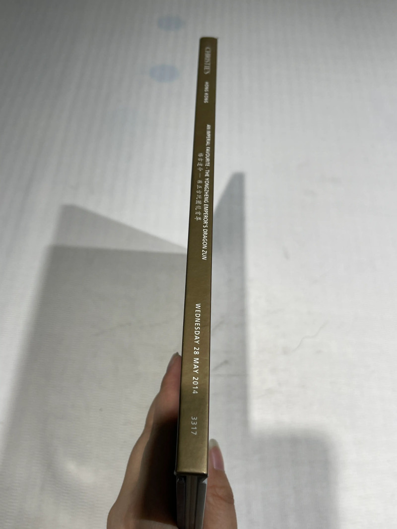1996-2019年苏富比、佳士得历年瓷器艺术品拍卖图录 36册 - 图35
