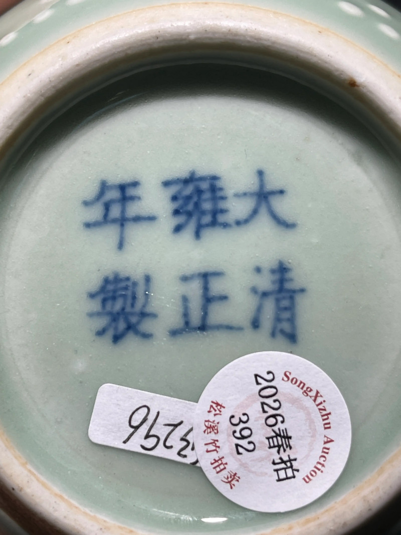清晚期 豆青釉暗刻团凤纹橄榄尊 - 图8